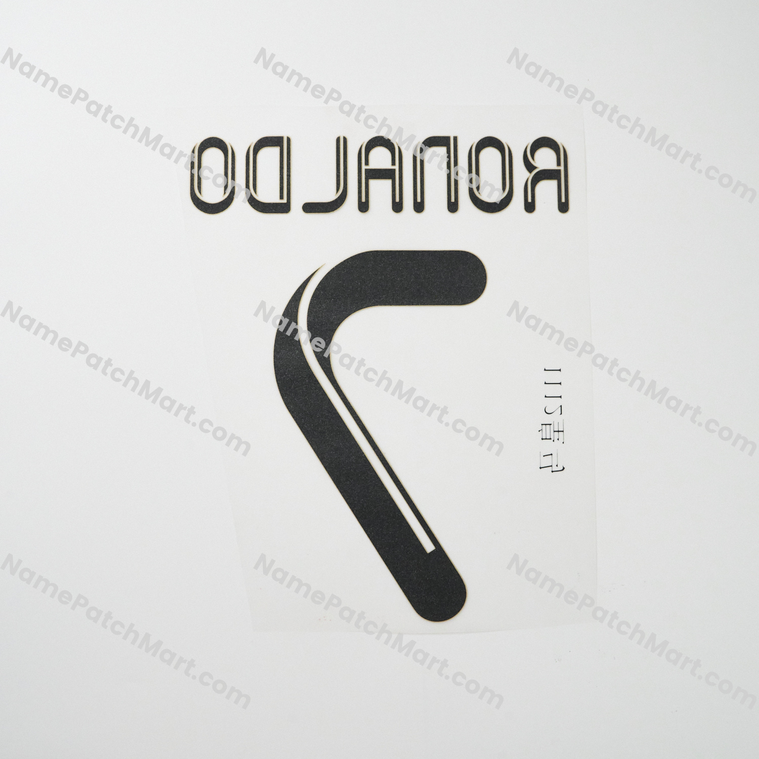 Ronaldo #7 - Real Madrid 2011-12 Home  | Name Number Set - NamePatchMart.COM