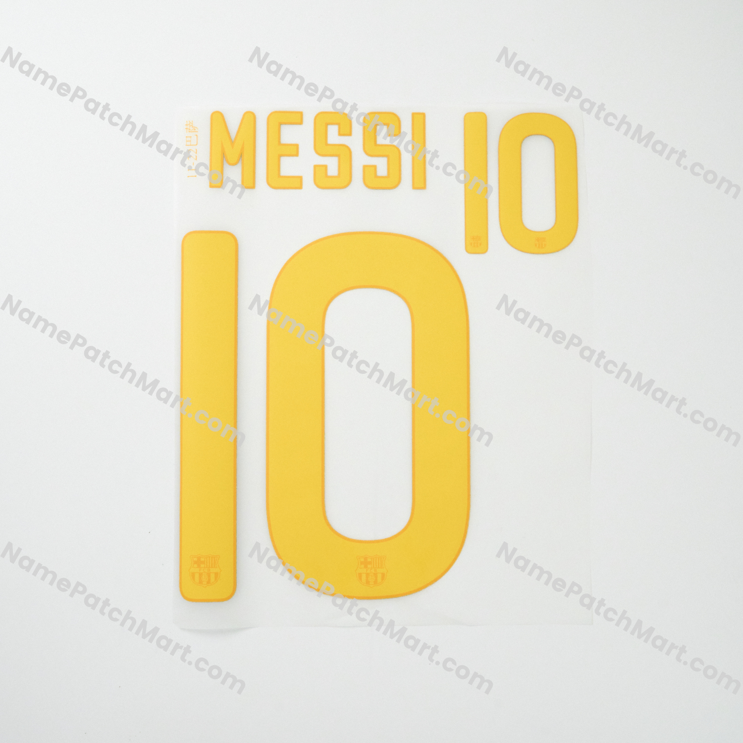 Messi #10 - Barcelona 2011-12 Home (include Shorts Number)  | Name Number Set - NamePatchMart.COM