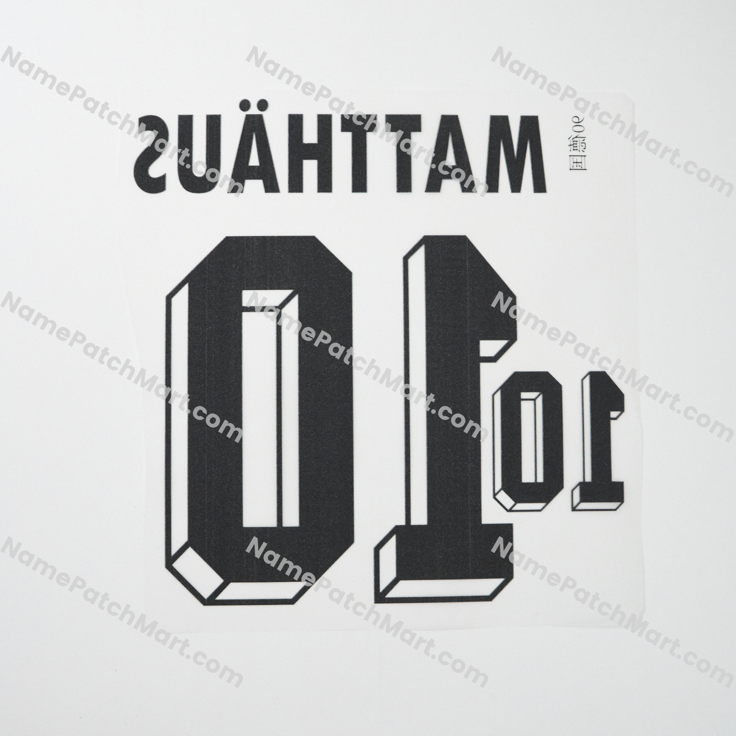 Matthäus #10 - Germany 1990-94 Home  | Name Number Set - NamePatchMart.COM