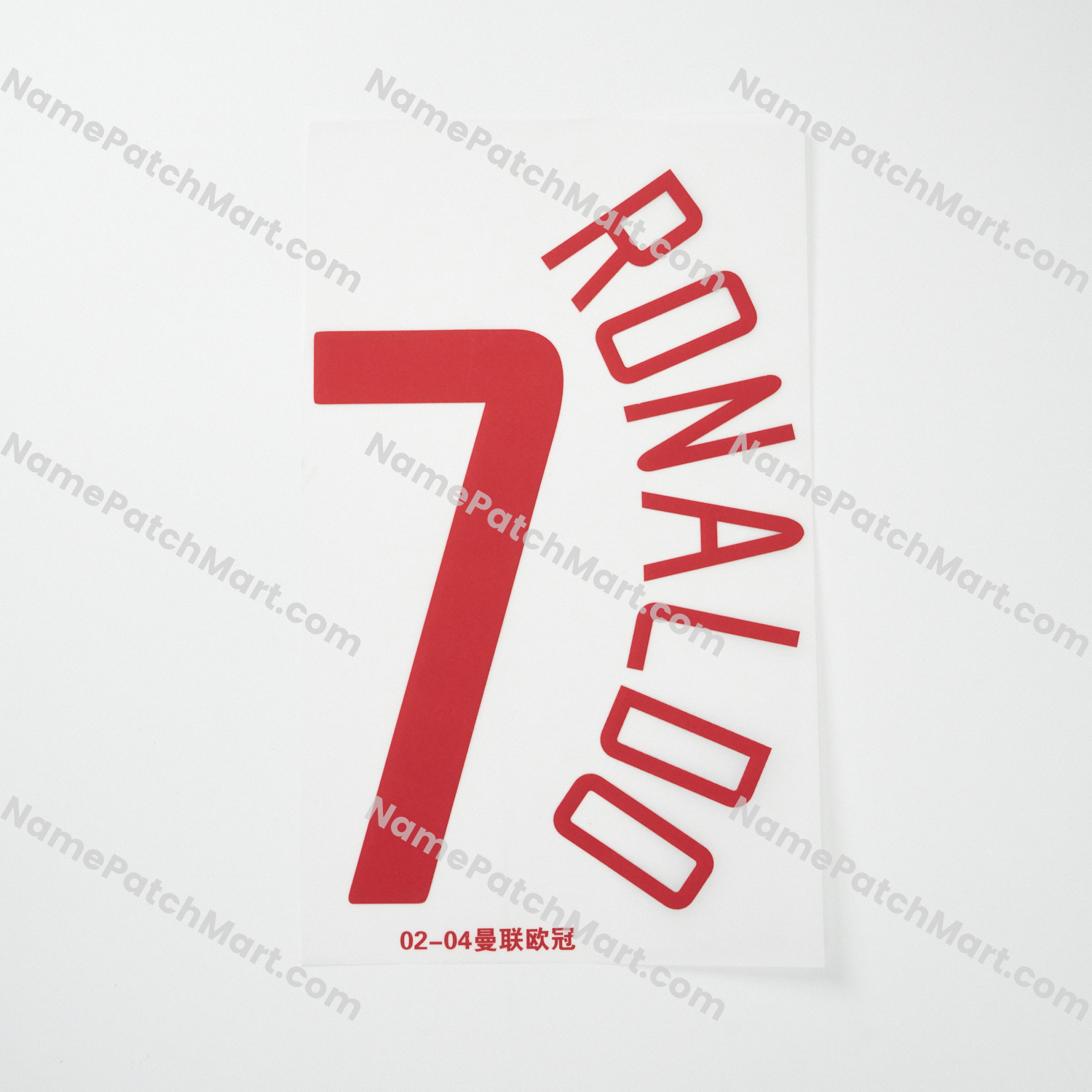 Ronaldo #7 (Champions League) - Manchester United 2002-04 Away  | Name Number Set - NamePatchMart.COM