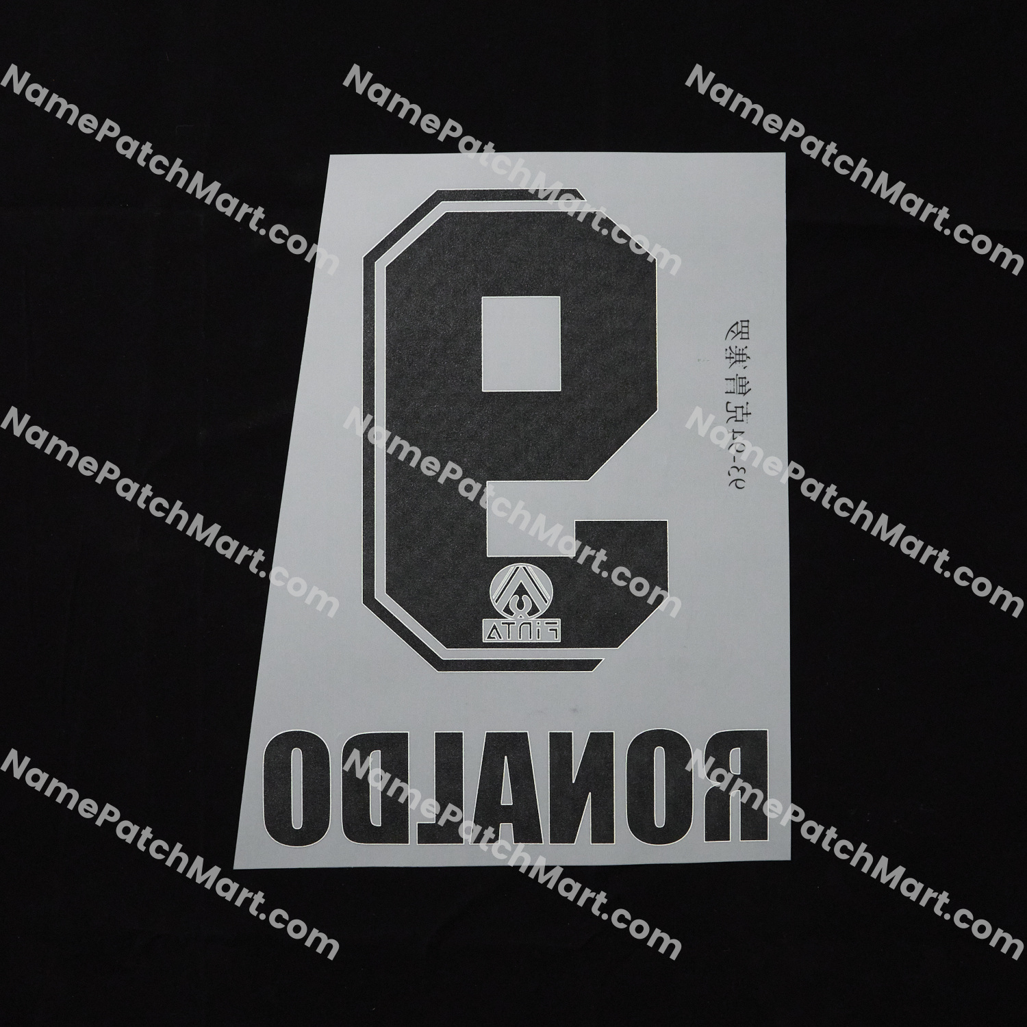 Ronaldo #9 - Cruzeiro 1993-94 Home  | Name Number Set - NamePatchMart.COM