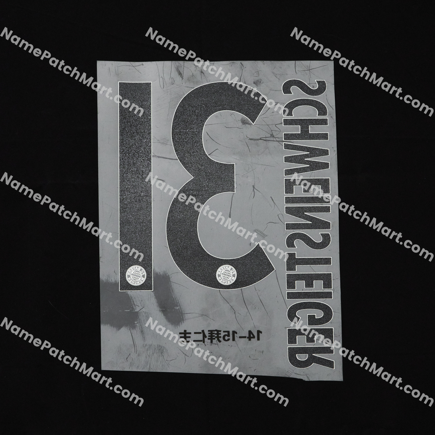 Schweinsteiger #31 - Bayern Munich 2013-15 Home  | Name Number Set - NamePatchMart.COM