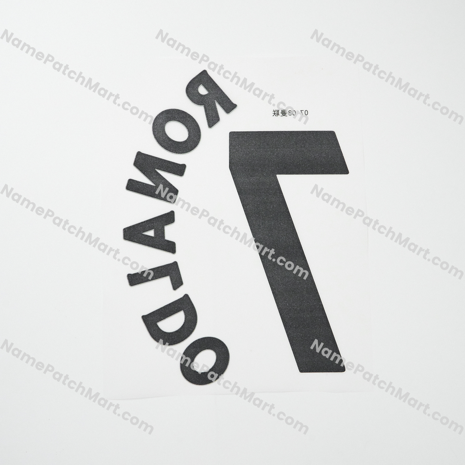 Ronaldo #7 (Premier League) - Manchester United 2007-08 Home  | Name Number Set - NamePatchMart.COM