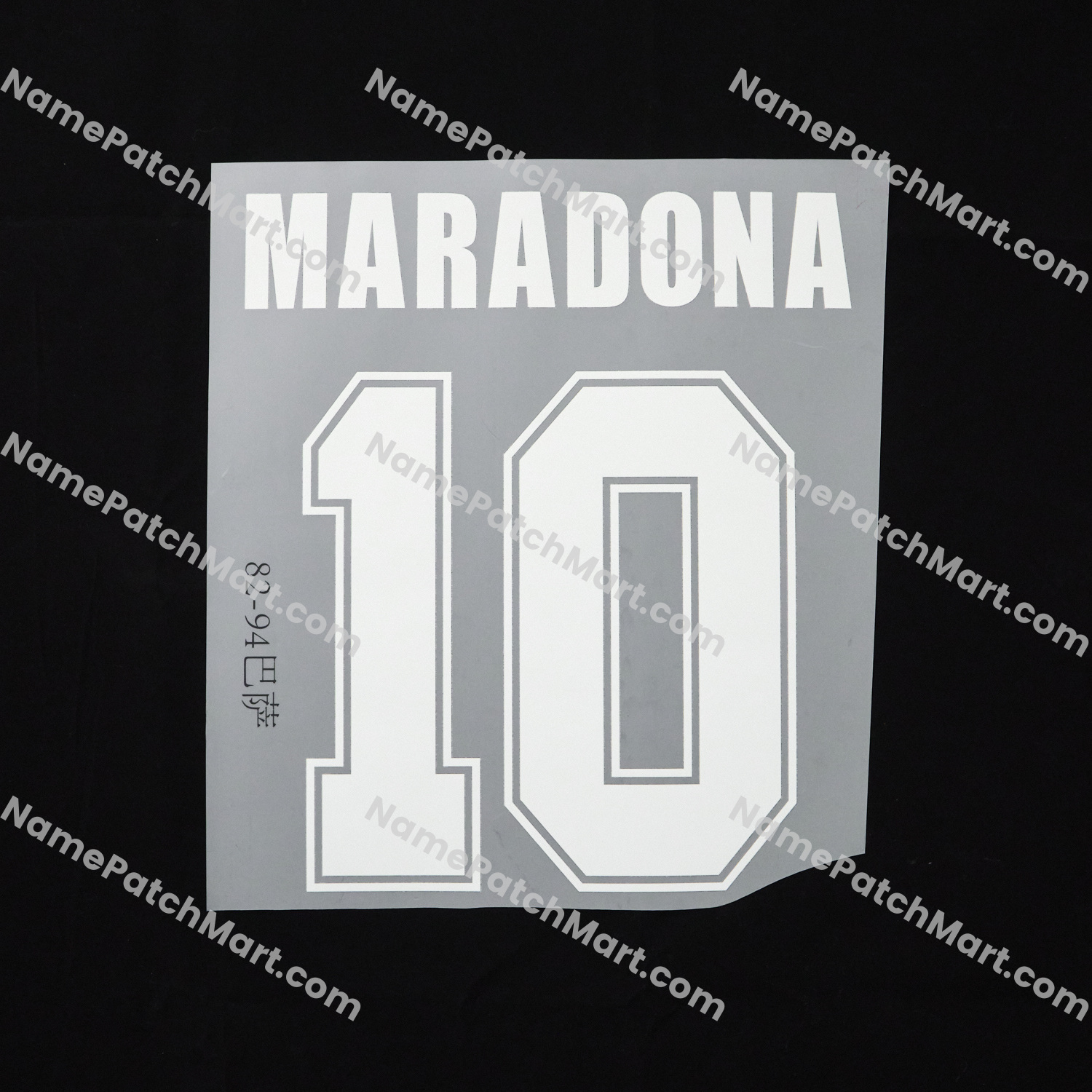 Maradona #10 - Barcelona 1982-94 Away  | Name Number Set - NamePatchMart.COM