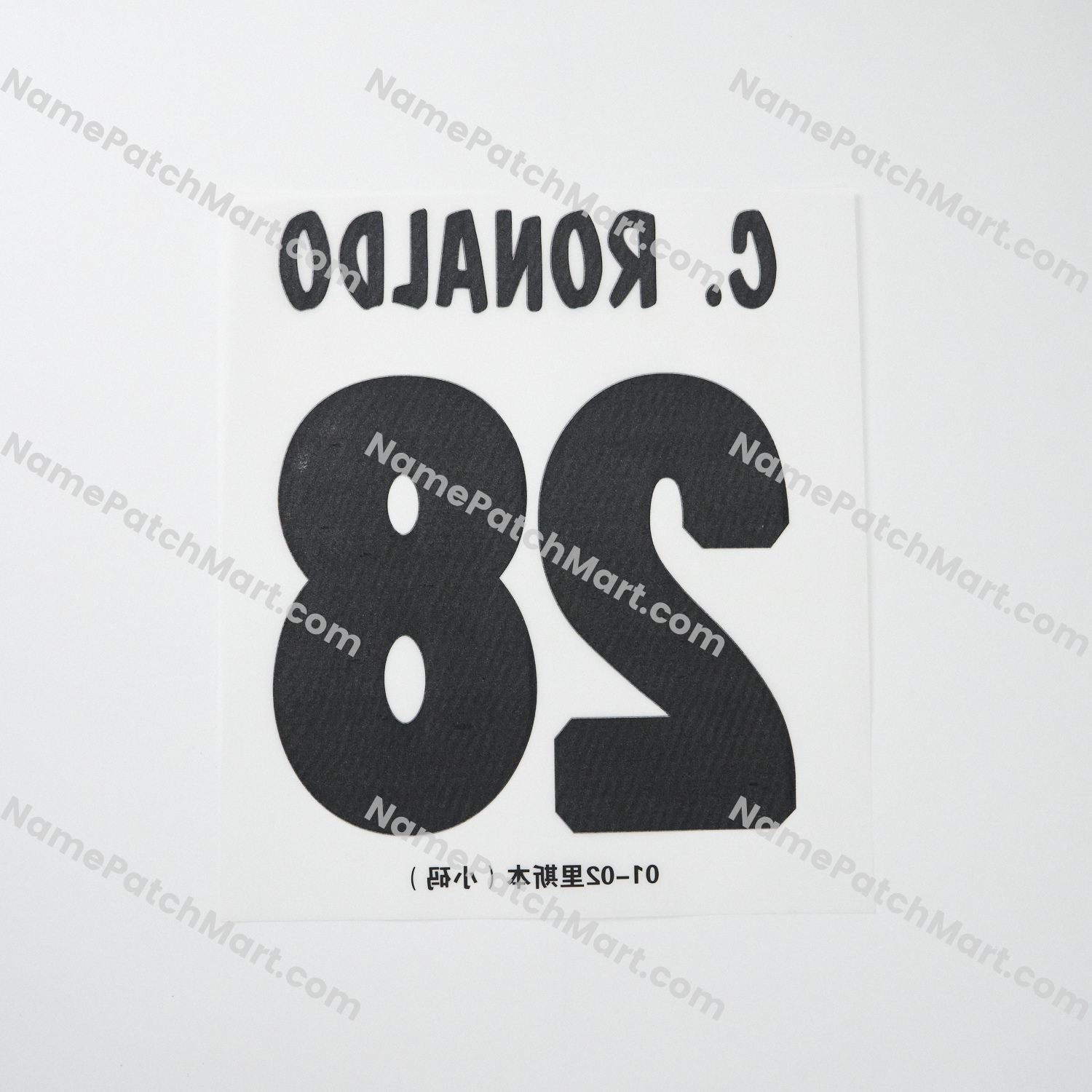 C.Ronaldo #28 - Sporting CP 2001-03 Home  | Name Number Set - NamePatchMart.COM