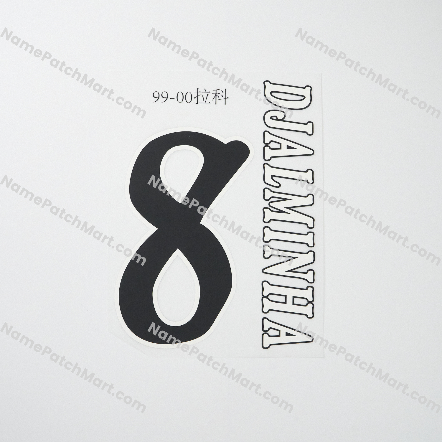 Djalminha #8 - Deportivo de La Coruña 1999-00 Home  | Name Number Set - NamePatchMart.COM