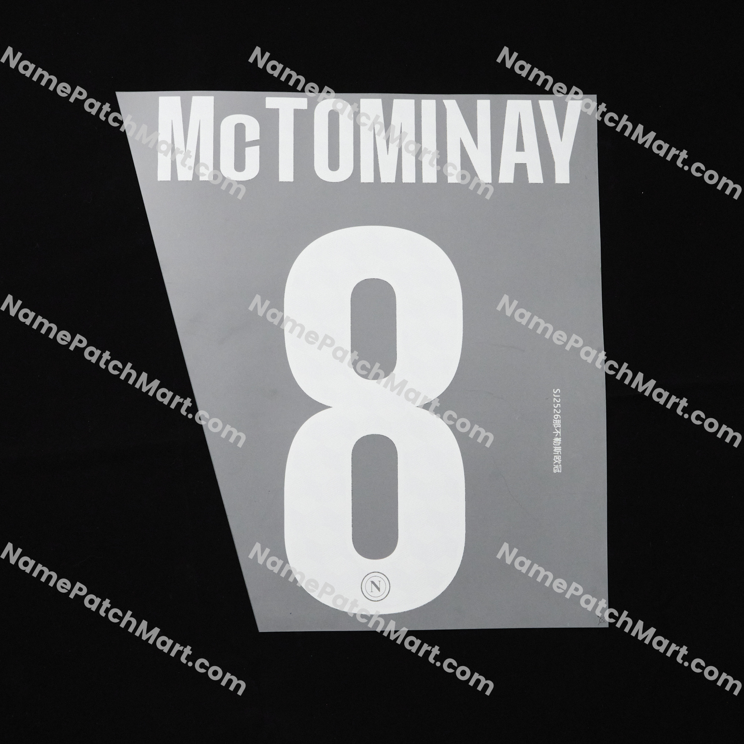 McTominay #8 (Champions League) - Napoli 25-26 Home  | Name Number Set - NamePatchMart.COM