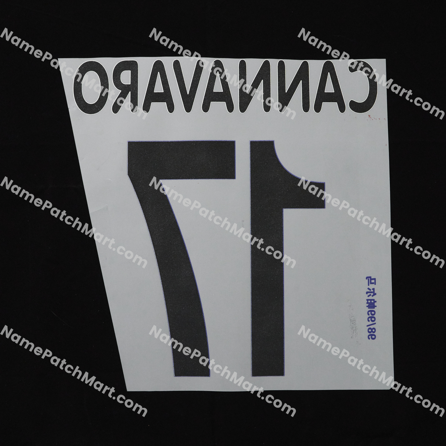 Cannavaro #17 - Parma 1998-99 Home  | Name Number Set - NamePatchMart.COM