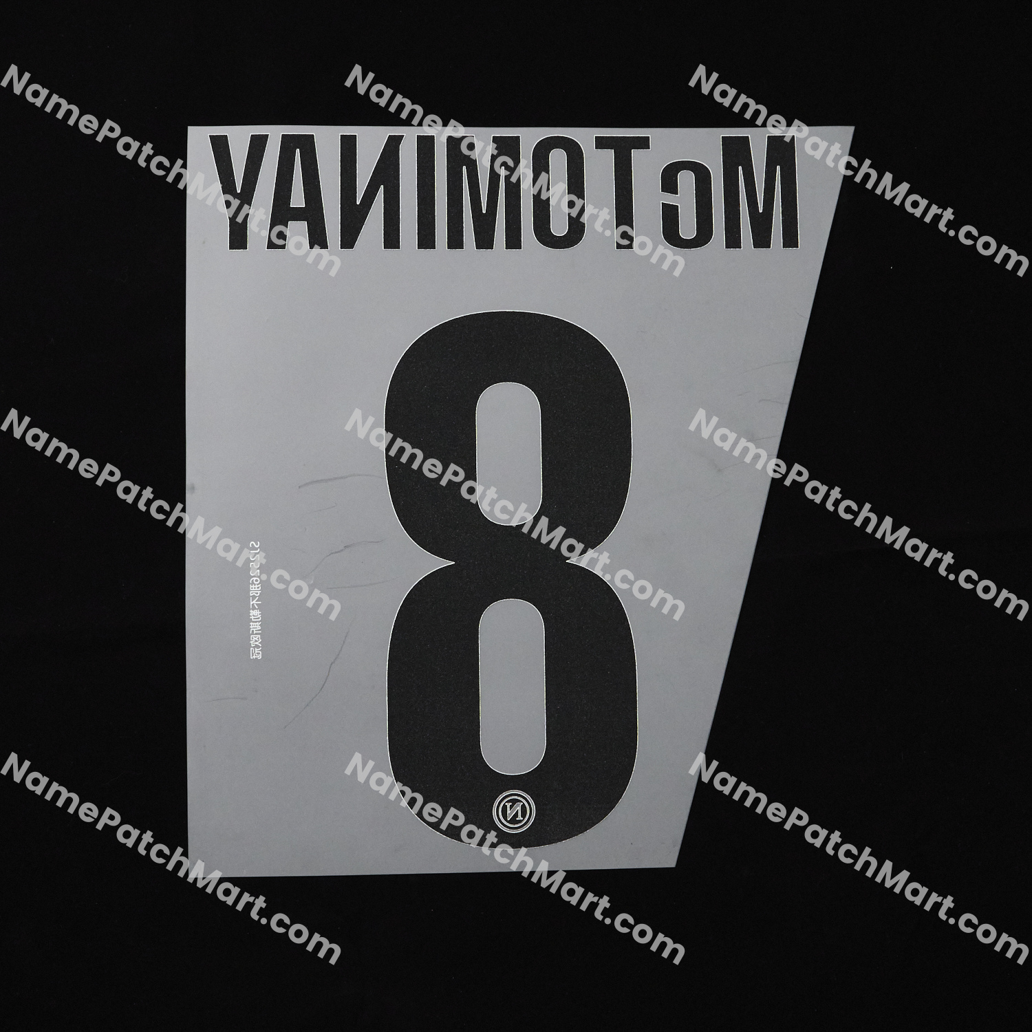 McTominay #8 (Champions League) - Napoli 25-26 Home  | Name Number Set - NamePatchMart.COM