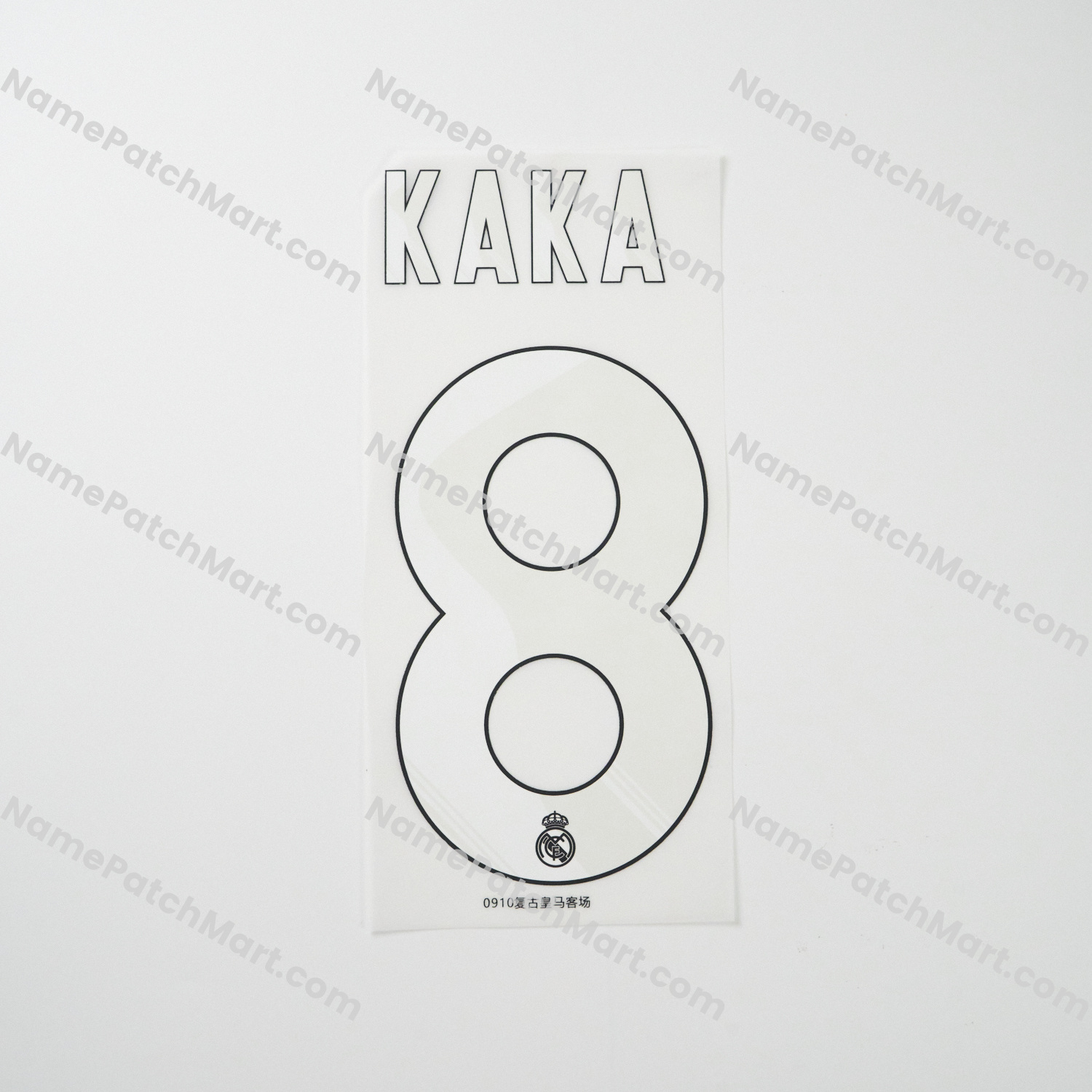 Kaka' #8 - Real Madrid 2009-10 Away  | Name Number Set - NamePatchMart.COM