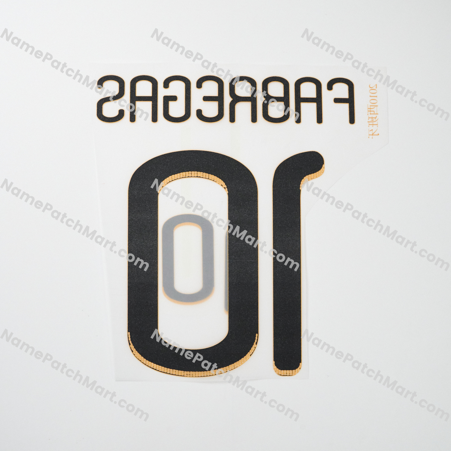 Fabregas #10 - Spain 2010 Home and Away  | Name Number Set - NamePatchMart.COM