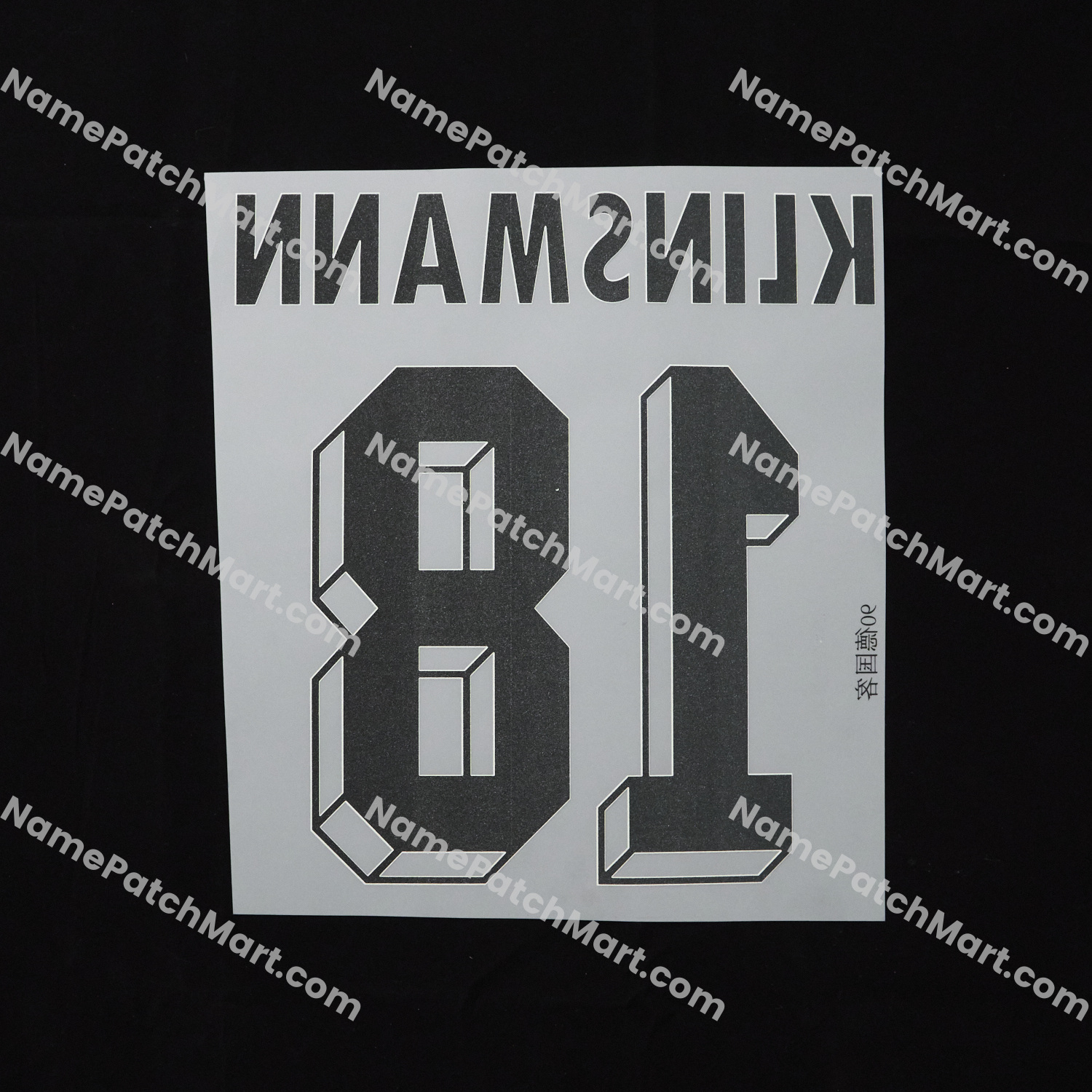 Klinsmann #18 - Germany 1990 Away  | Name Number Set - NamePatchMart.COM