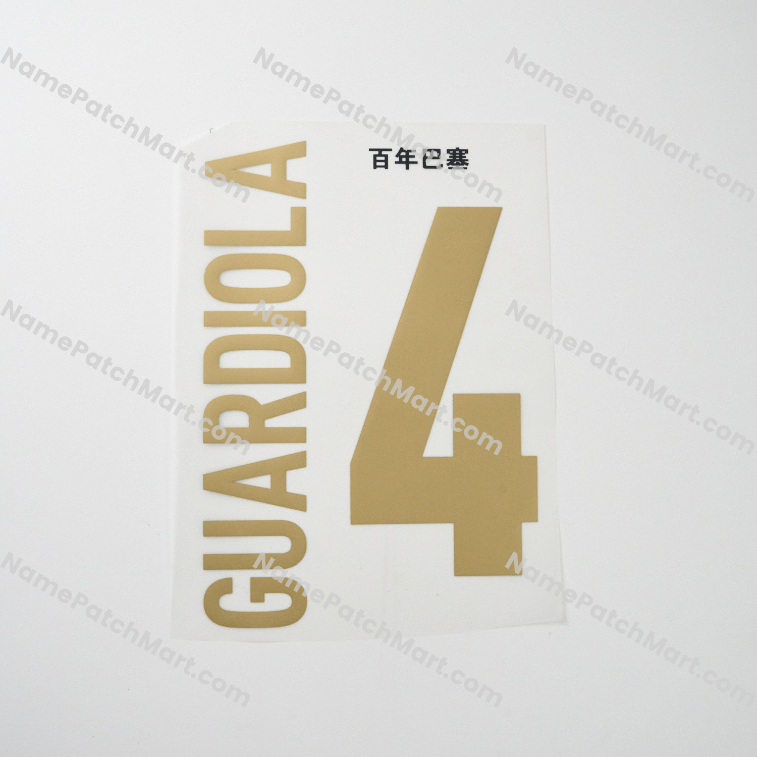 Guardiola #4 - Barcelona 1999-00 Centenary Home  | Name Number Set - NamePatchMart.COM