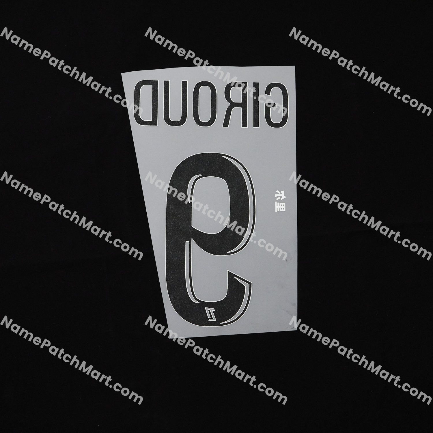 Giroud #9 (Ligue 1) - Lille 25-26 Home  | Name Number Set - NamePatchMart.COM