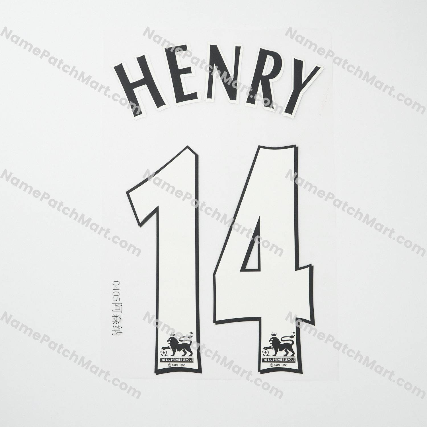 Henry #14 (Premier League) - Arsenal 2004-05 Home  | Name Number Set - NamePatchMart.COM