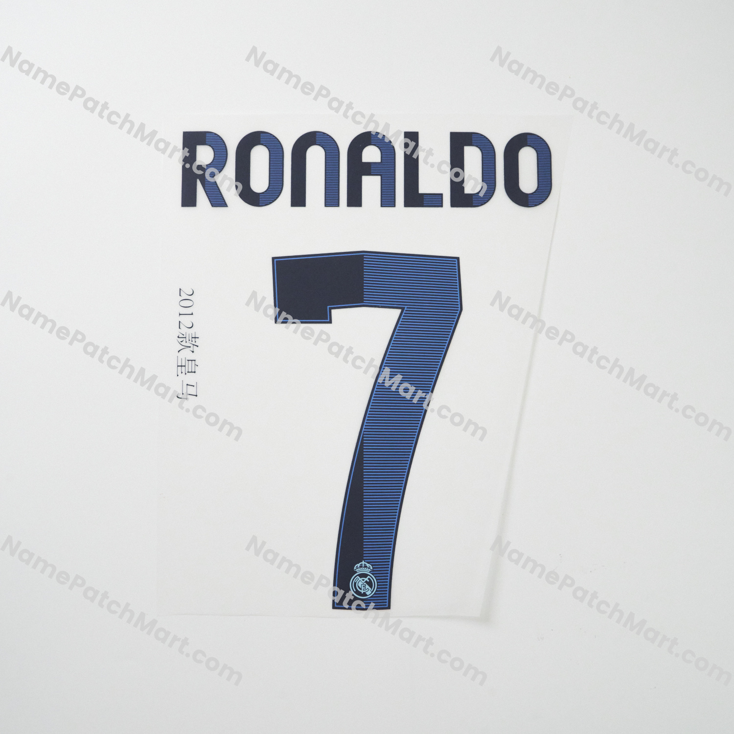Ronaldo #7 - Real Madrid 2012-13 Home  | Name Number Set - NamePatchMart.COM