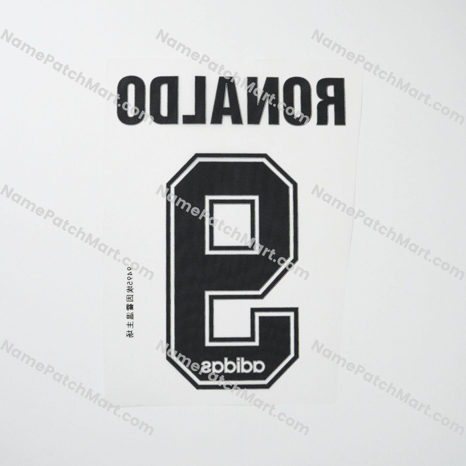 Ronaldo #9 - PSV Eindhoven 1994-95 Home  | Name Number Set - NamePatchMart.COM