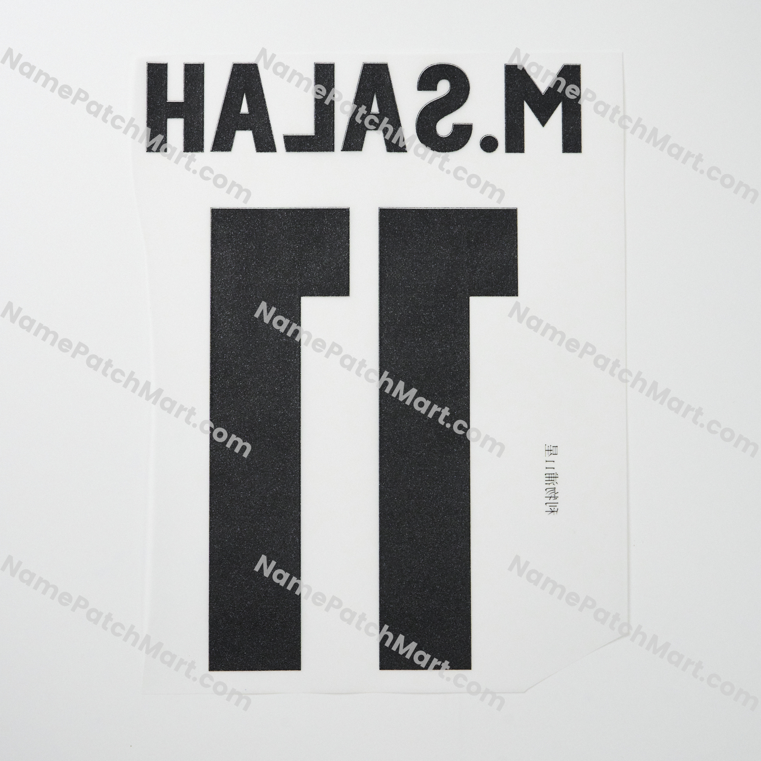 M.Salah #11 (Premier League) - Liverpool 25-26 Home  | Name Number Set - NamePatchMart.COM