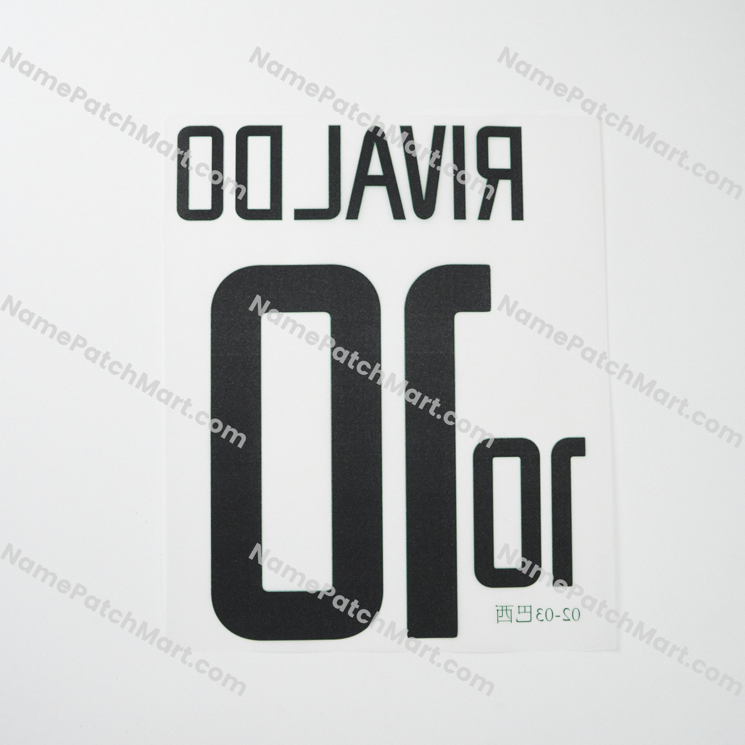 Rivaldo #10 - Brazil 2002 Home  | Name Number Set - NamePatchMart.COM