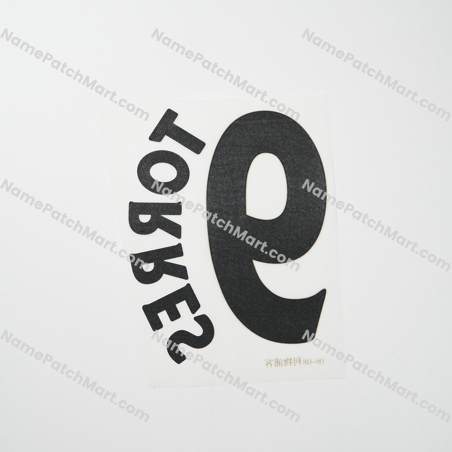Torres #9 (Premier League) - Liverpool 2006-08 Away  | Name Number Set - NamePatchMart.COM