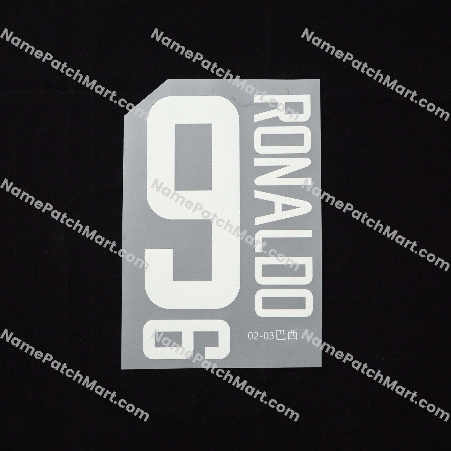Ronaldo #9 - Brazil 2002-03 Away  | Name Number Set - NamePatchMart.COM