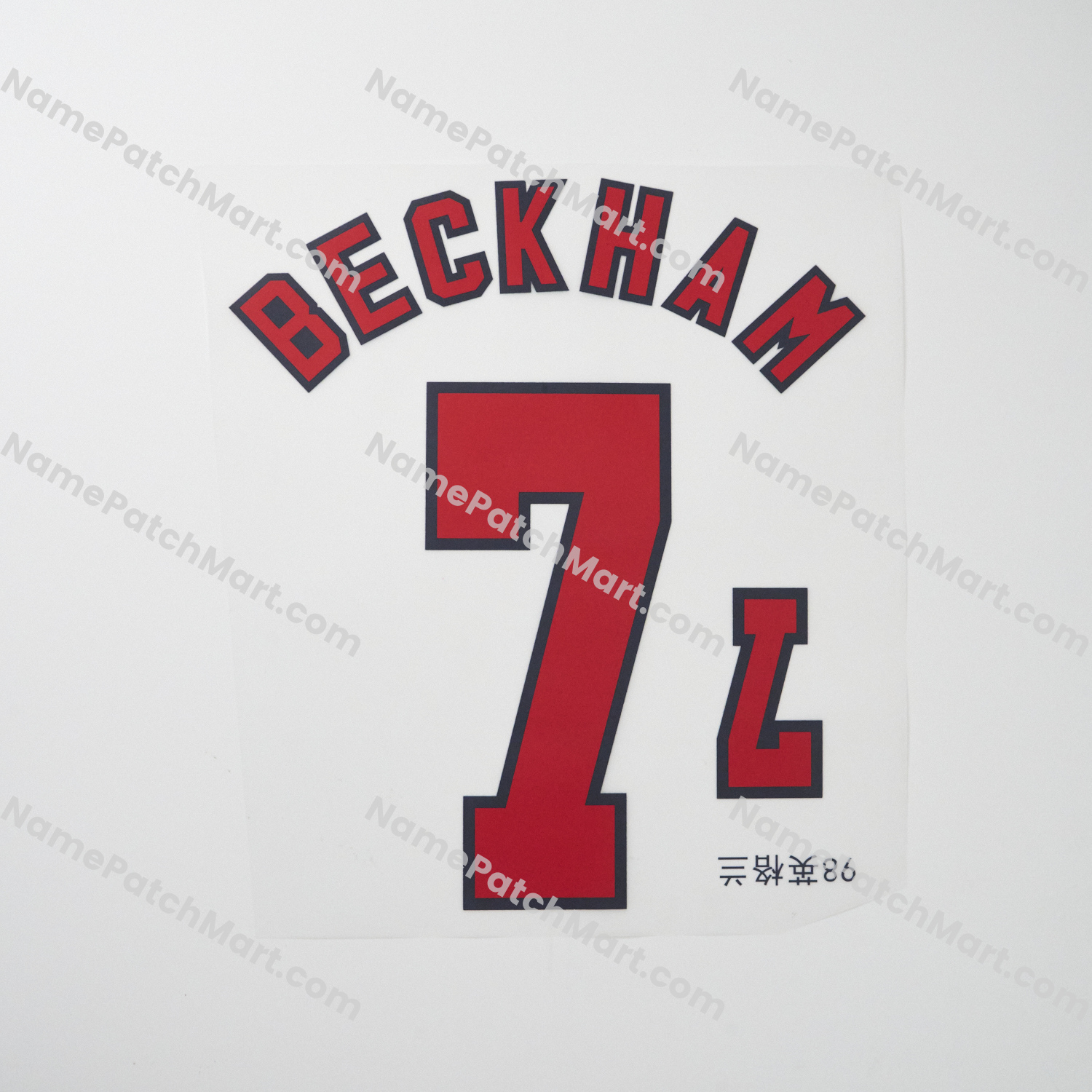 Beckham #7 - England 1998 Home  | Name Number Set - NamePatchMart.COM