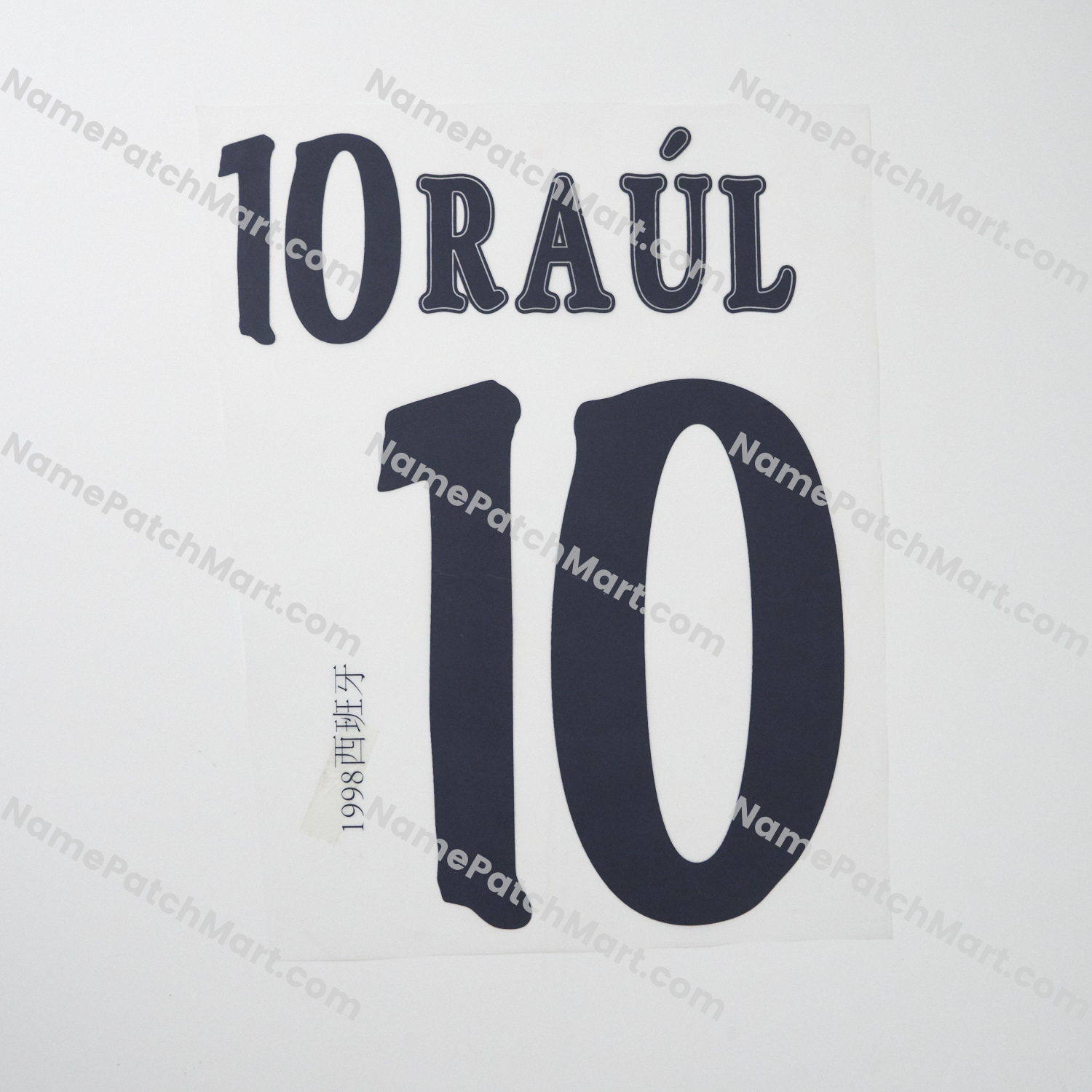 Raúl #10 - Spain 1998 Away  | Name Number Set - NamePatchMart.COM