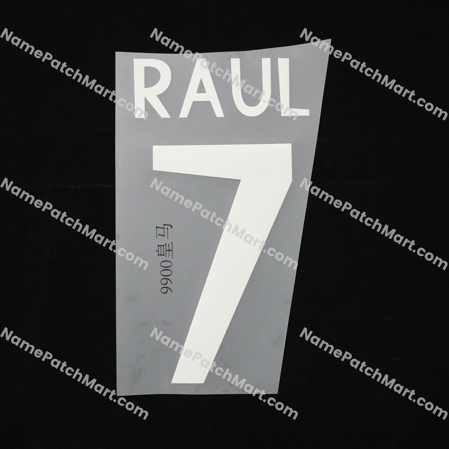 Raúl #7 - Real Madrid 1998-00 Away  | Name Number Set - NamePatchMart.COM