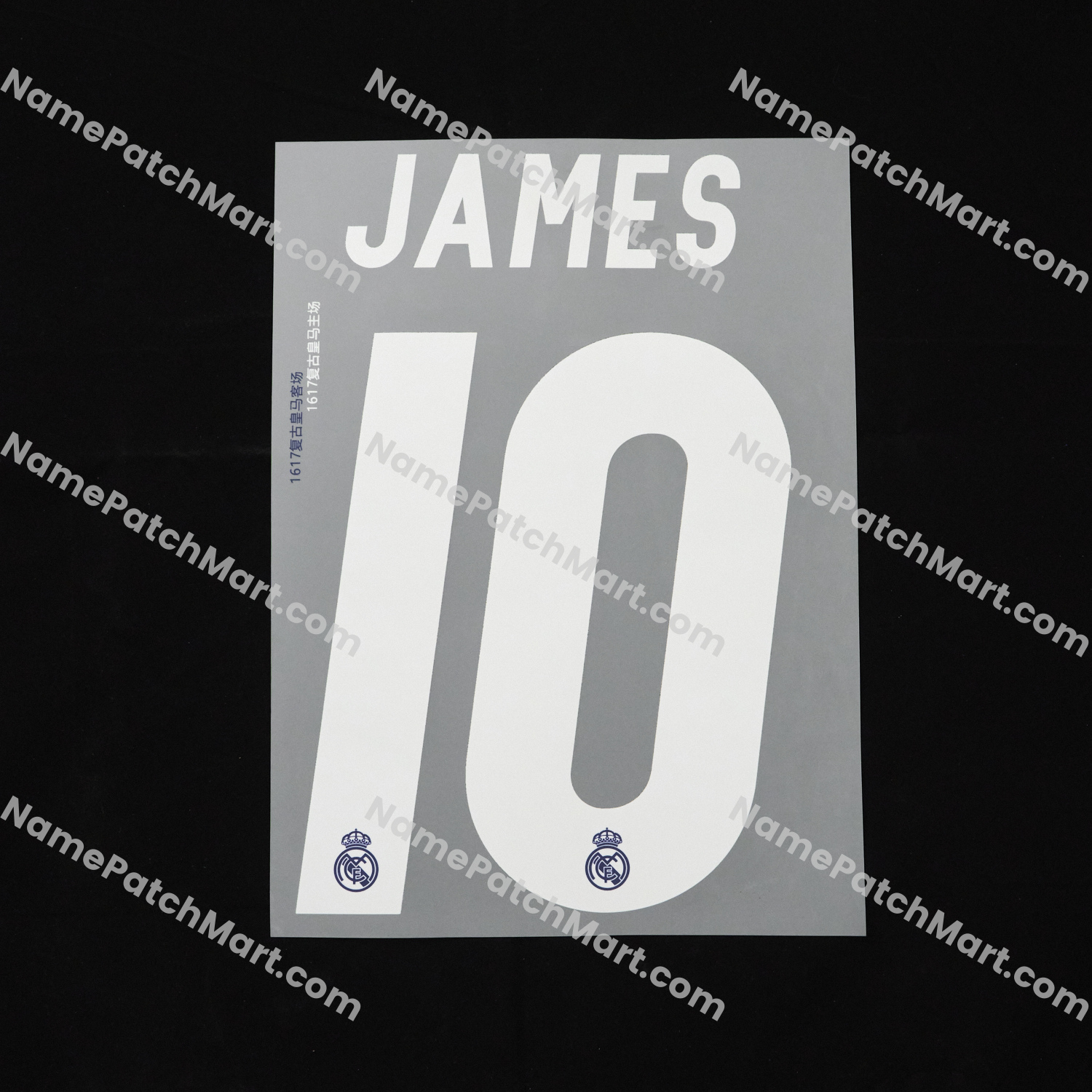 James #10 (Champions League) - Real Madrid 2016-17 Away  | Name Number Set - NamePatchMart.COM