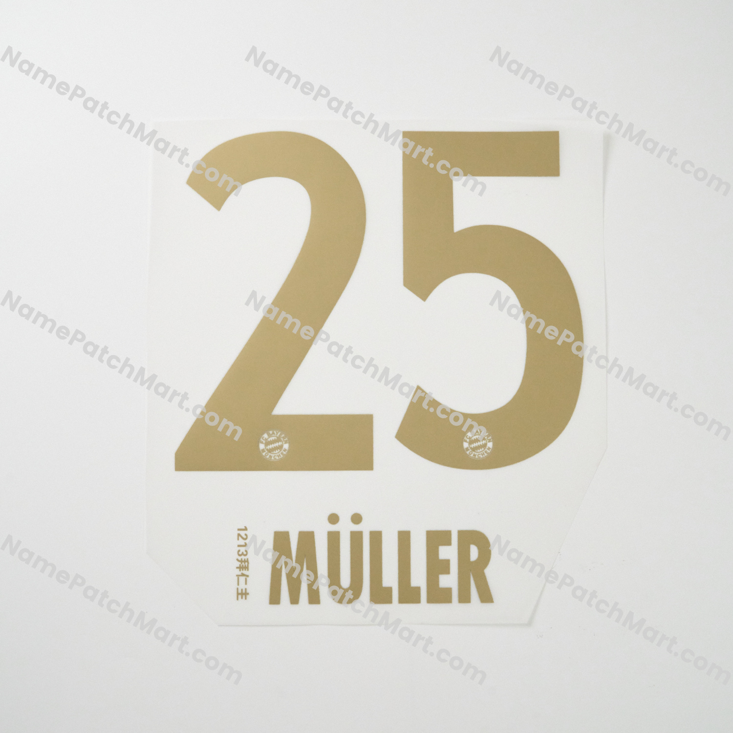 Müller #25 - Bayern Munich 2012-13 Home  | Name Number Set - NamePatchMart.COM