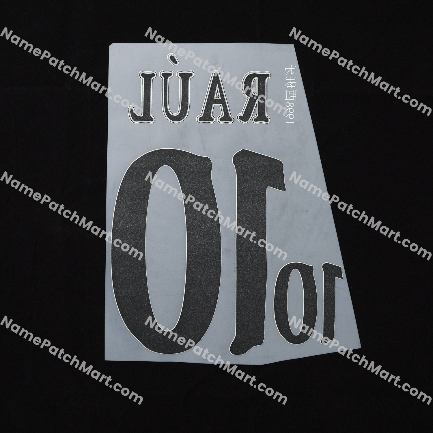 Raúl #10 - Spain 1998 Home  | Name Number Set - NamePatchMart.COM