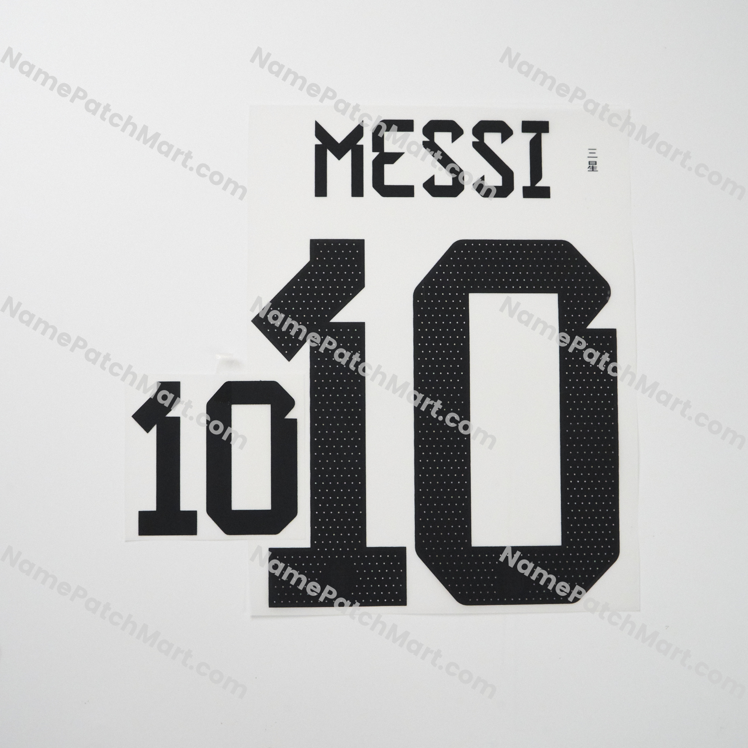 Messi #10 - Argentina 2022 Home  | Name Number Set - NamePatchMart.COM