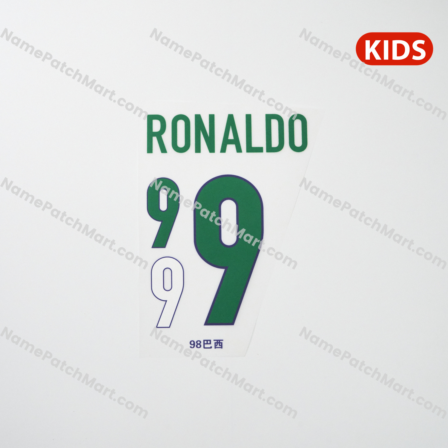 KIDS Ronaldo #9 - Brazil 1998 Home  | Name Number Set - NamePatchMart.COM