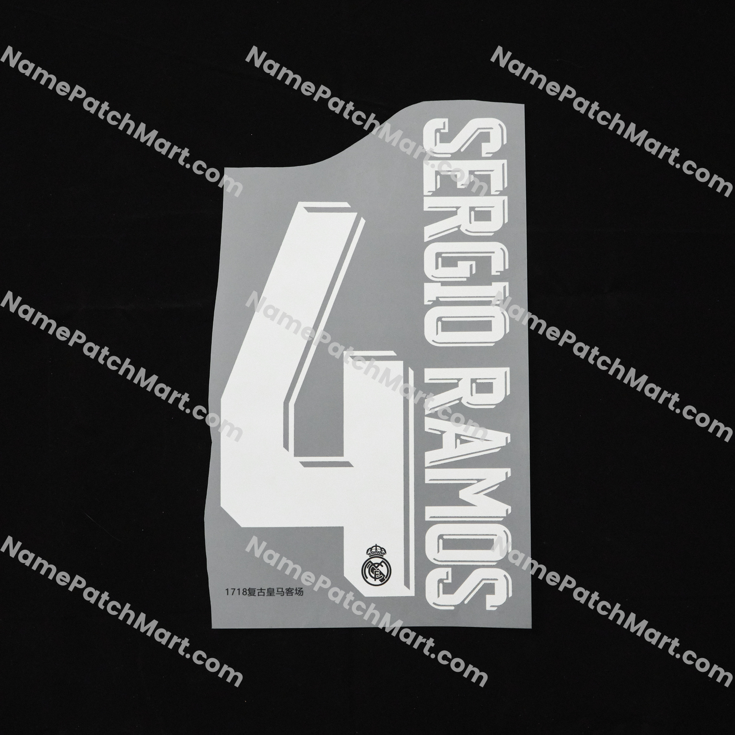 Sergio Ramos #4 (Champions League) - Real Madrid 2017-18 Away  | Name Number Set - NamePatchMart.COM