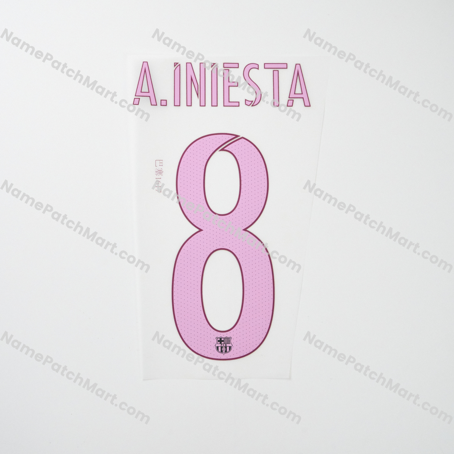 A.Iniesta #8 - Barcelona 2015-17 Away  | Name Number Set - NamePatchMart.COM