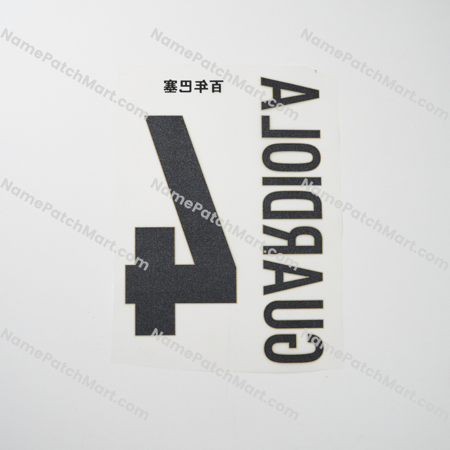 Guardiola #4 - Barcelona 1999-00 Centenary Home  | Name Number Set - NamePatchMart.COM