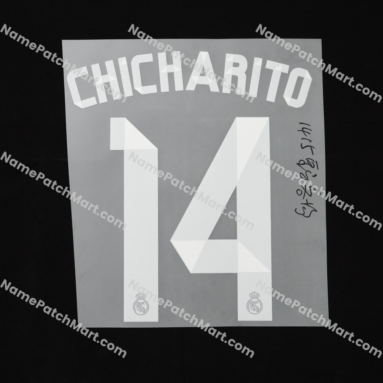 Chicharito #14 (Champions League) - Real Madrid 2014-15 Away  | Name Number Set - NamePatchMart.COM