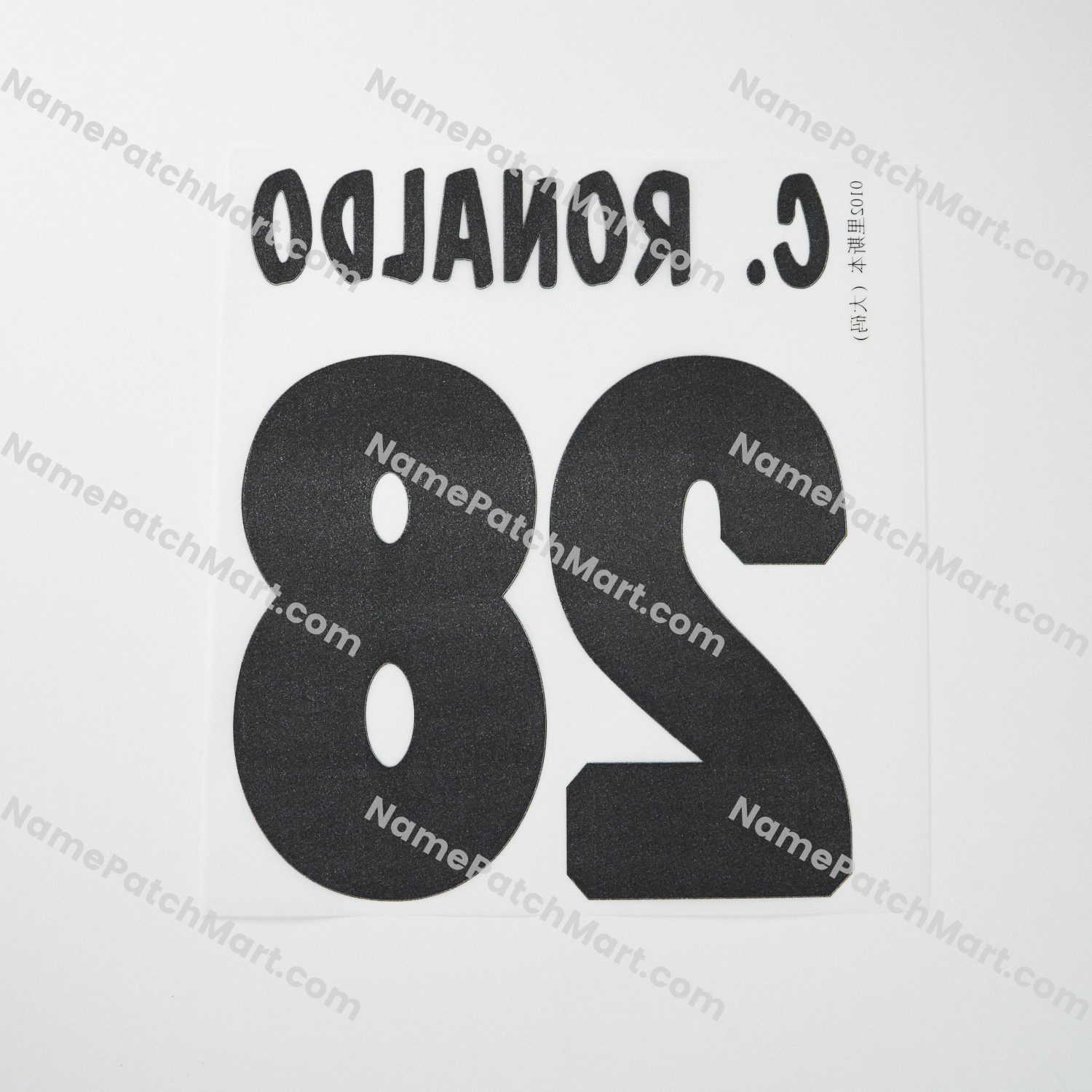 C.Ronaldo #28 - Sporting CP 2001-02 Home  | Name Number Set - NamePatchMart.COM