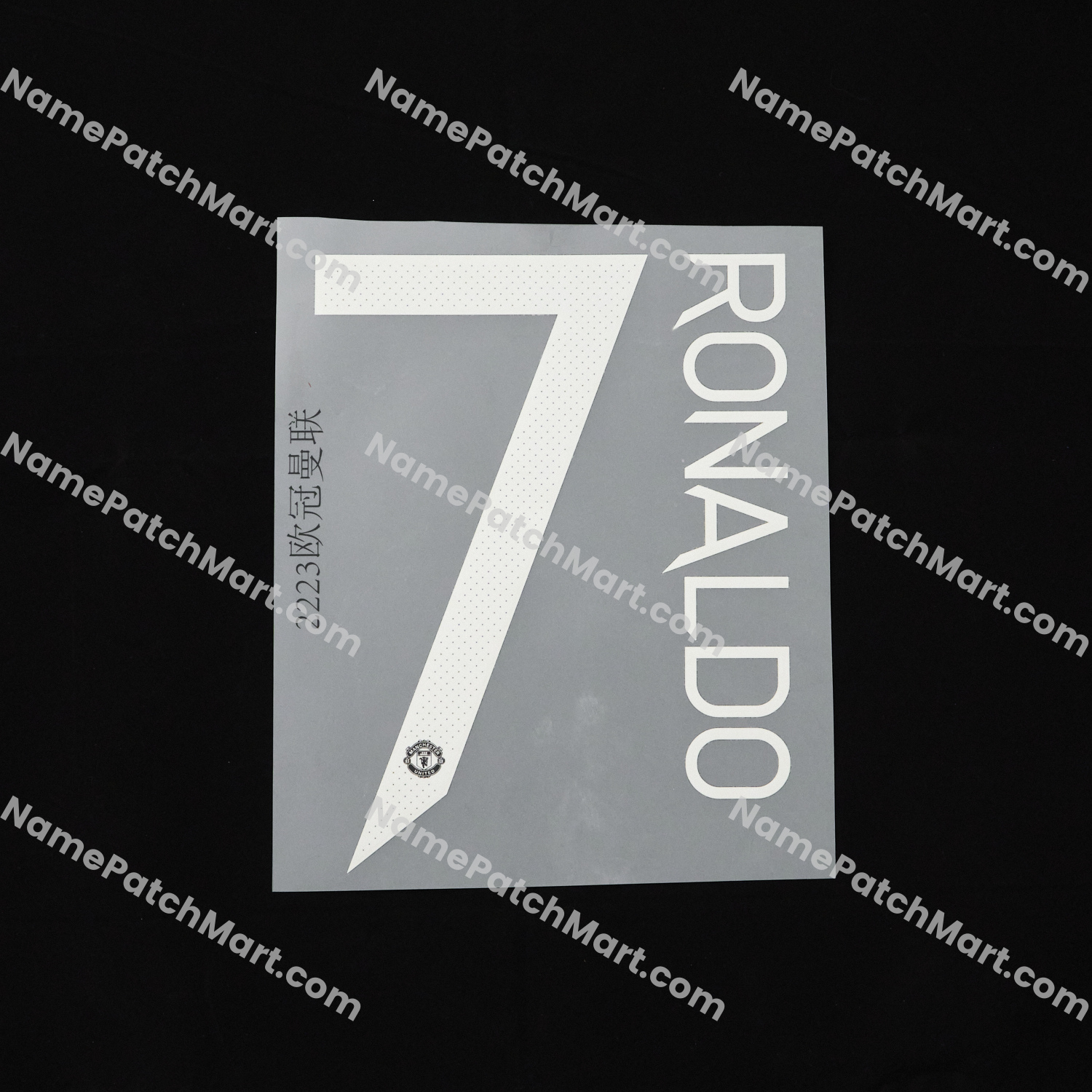 Ronaldo #7 (Champions League) - Manchester United 2022-23 Home  | Name Number Set - NamePatchMart.COM
