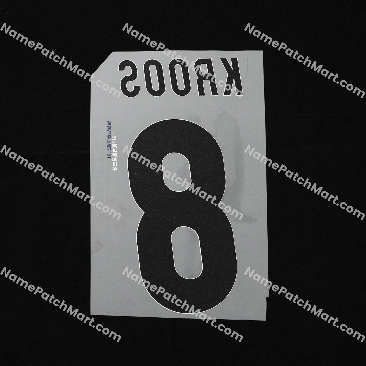 Kroos #8 (Champions League) - Real Madrid 2016-17 Away  | Name Number Set - NamePatchMart.COM