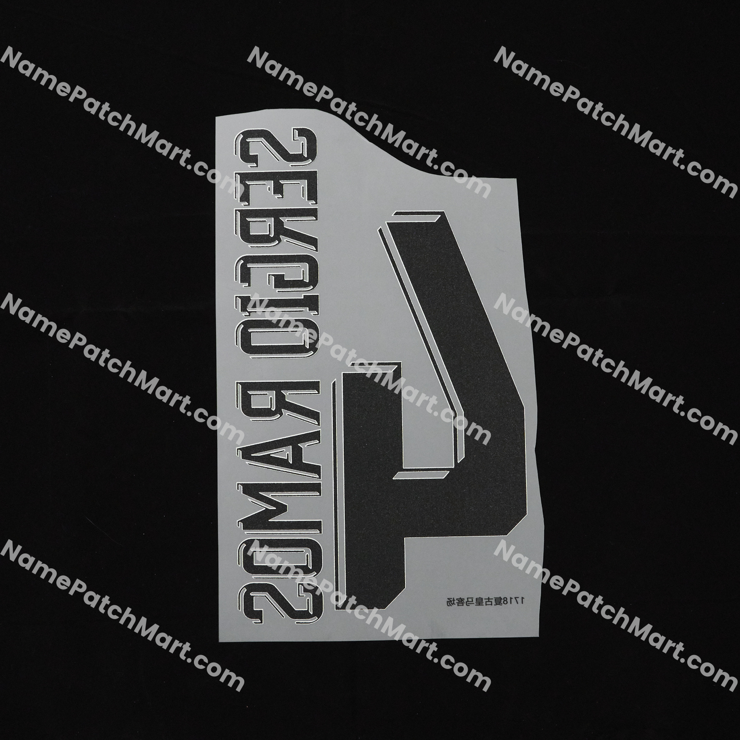 Sergio Ramos #4 (Champions League) - Real Madrid 2017-18 Away  | Name Number Set - NamePatchMart.COM