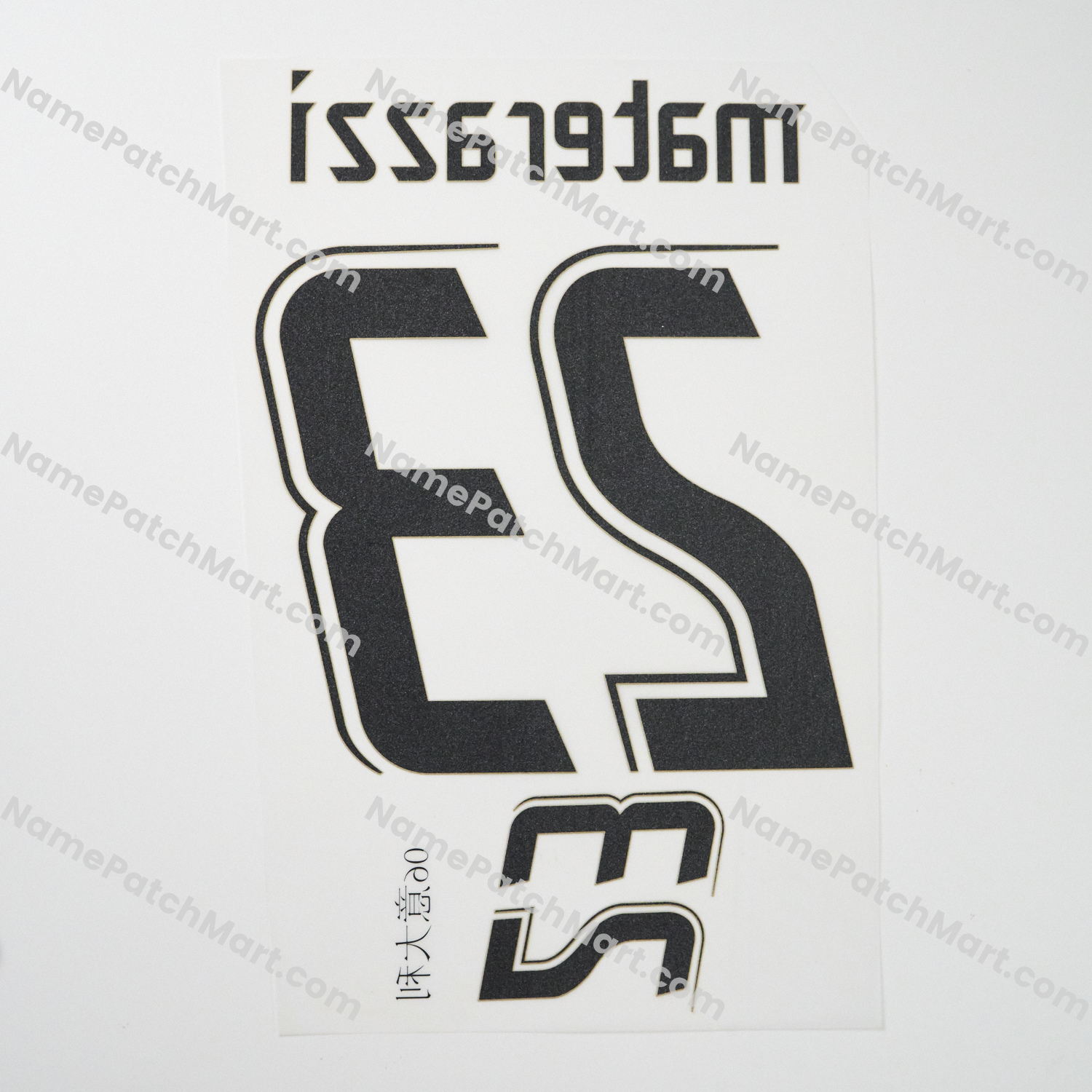 Materazzi #23 - Italy 2006 Home  | Name Number Set - NamePatchMart.COM