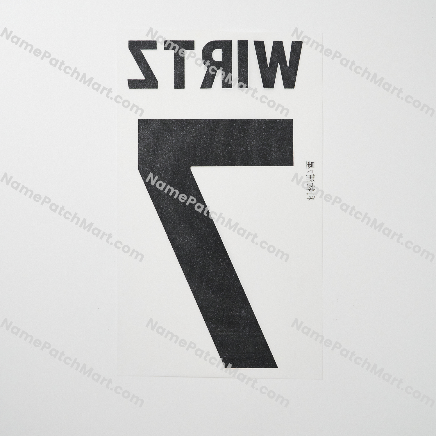 Wirtz #7 (Premier League) - Liverpool 25-26 Away  | Name Number Set - NamePatchMart.COM