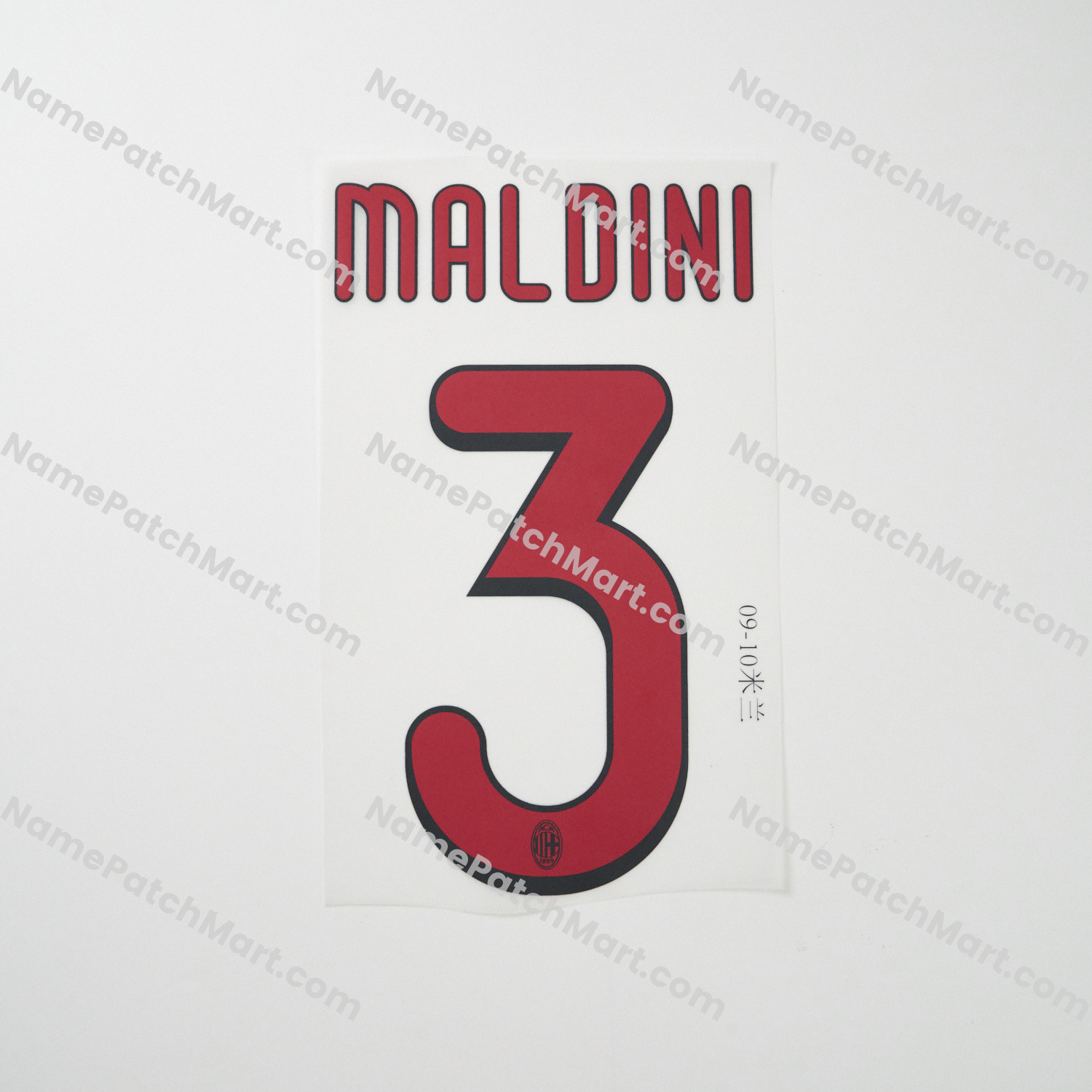 Maldini #3 - AC Milan 2009-10 Away  | Name Number Set - NamePatchMart.COM