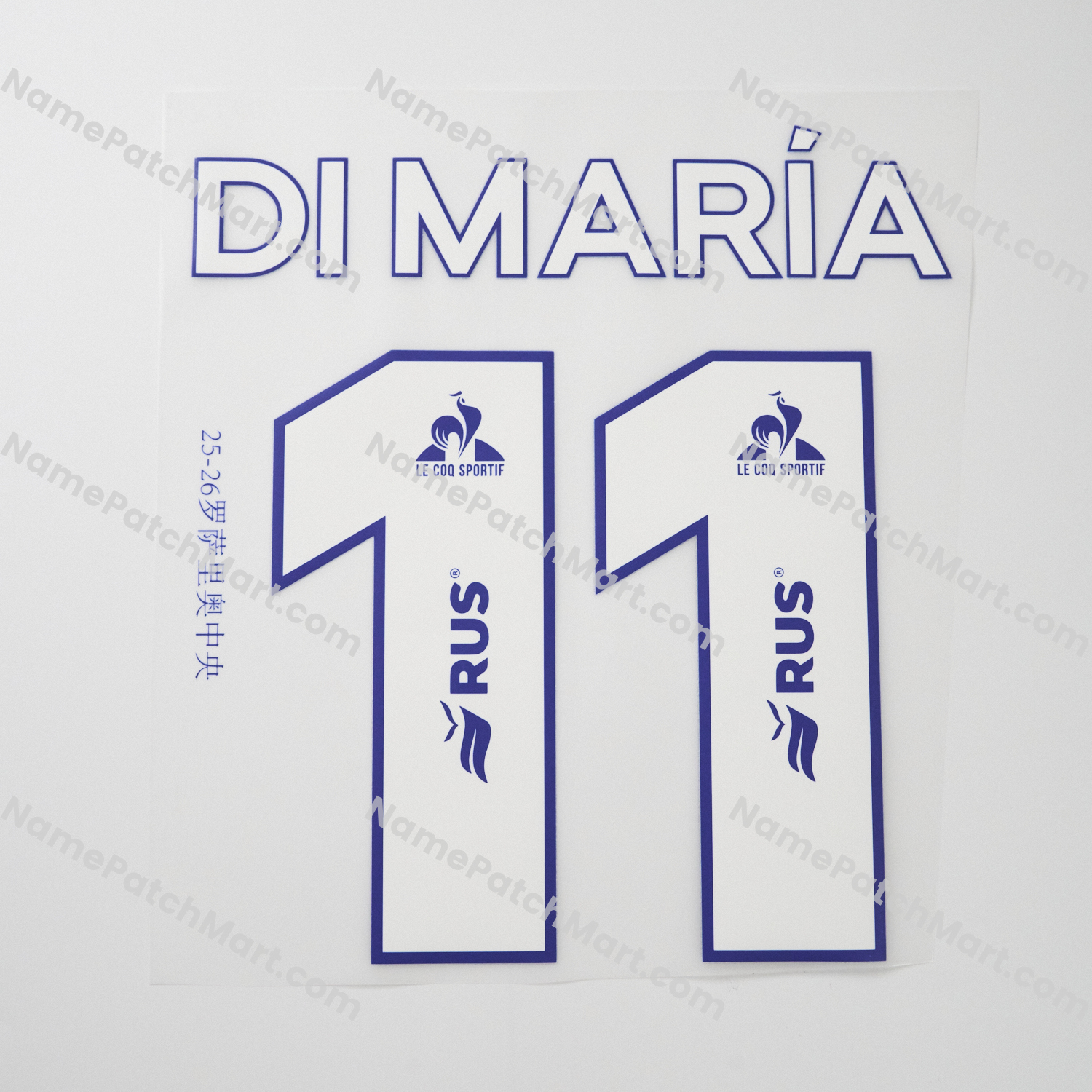 Di María #11 - Rosario Central 25-26 Home  | Name Number Set - NamePatchMart.COM