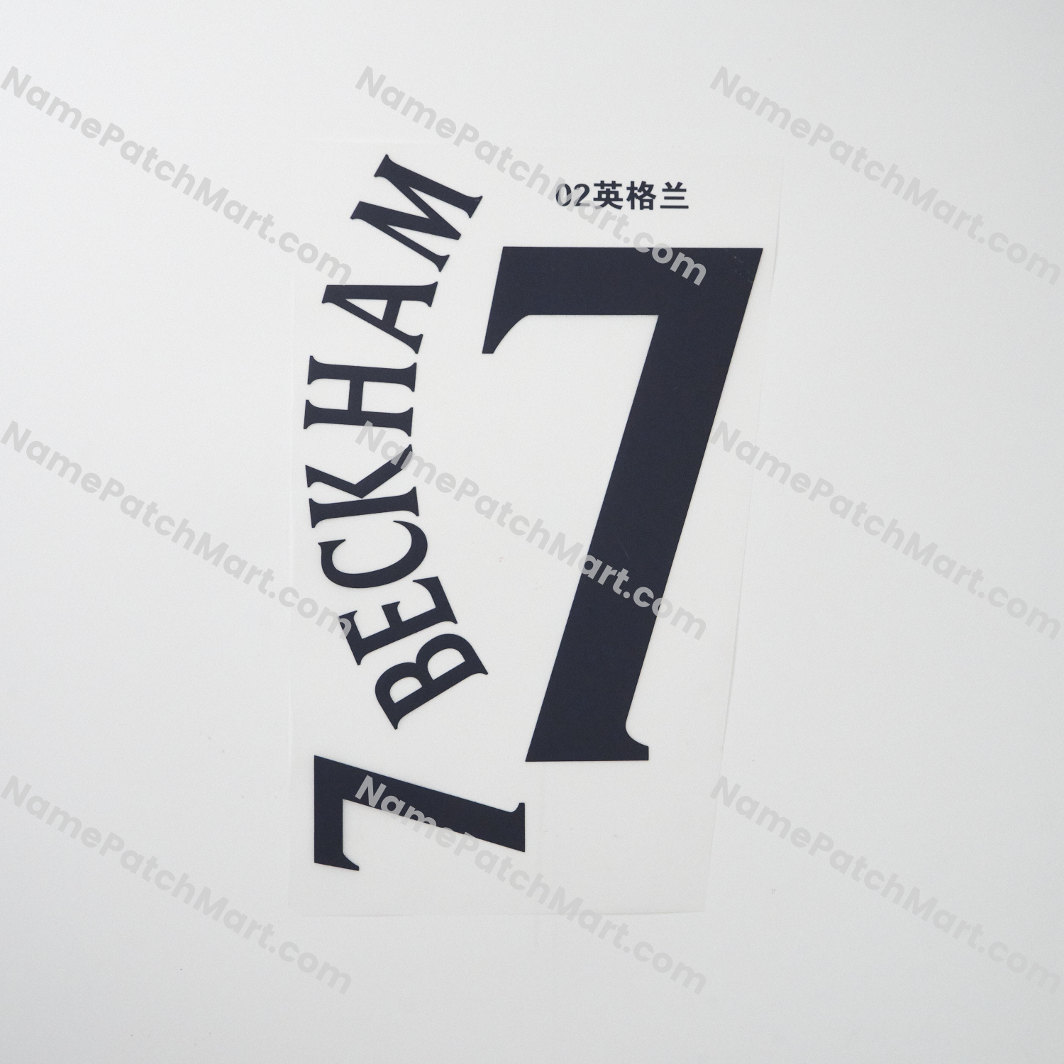 Beckham #7 - England 2002 Home  | Name Number Set - NamePatchMart.COM
