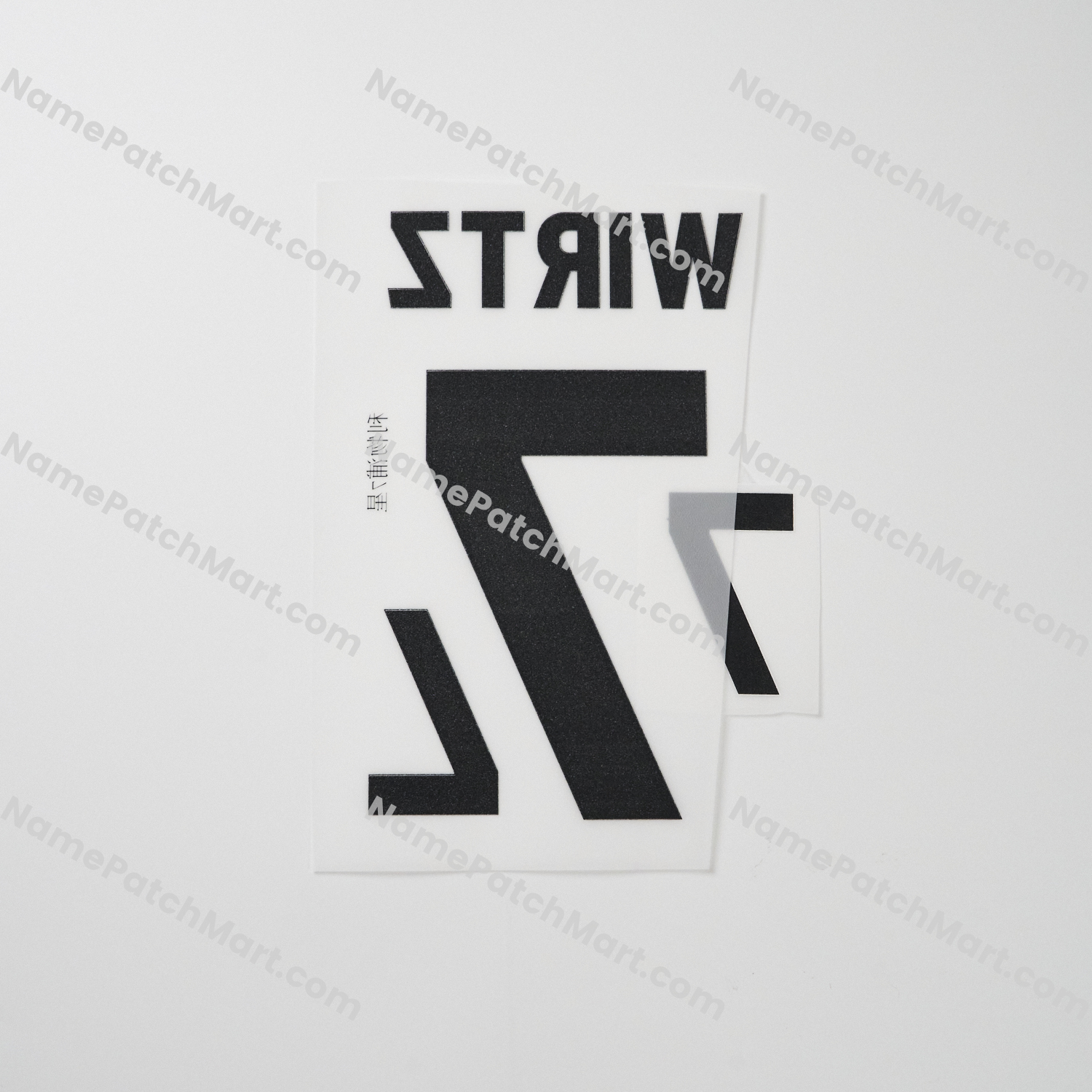 KIDS Wirtz #7 (Premier League) - Liverpool 25-26 Home and Third  | Name Number Set - NamePatchMart.COM