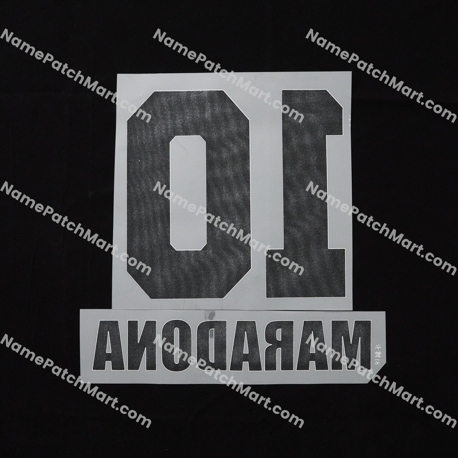 Maradona #10 - Boca Juniors 1981 Home White  | Name Number Set - NamePatchMart.COM