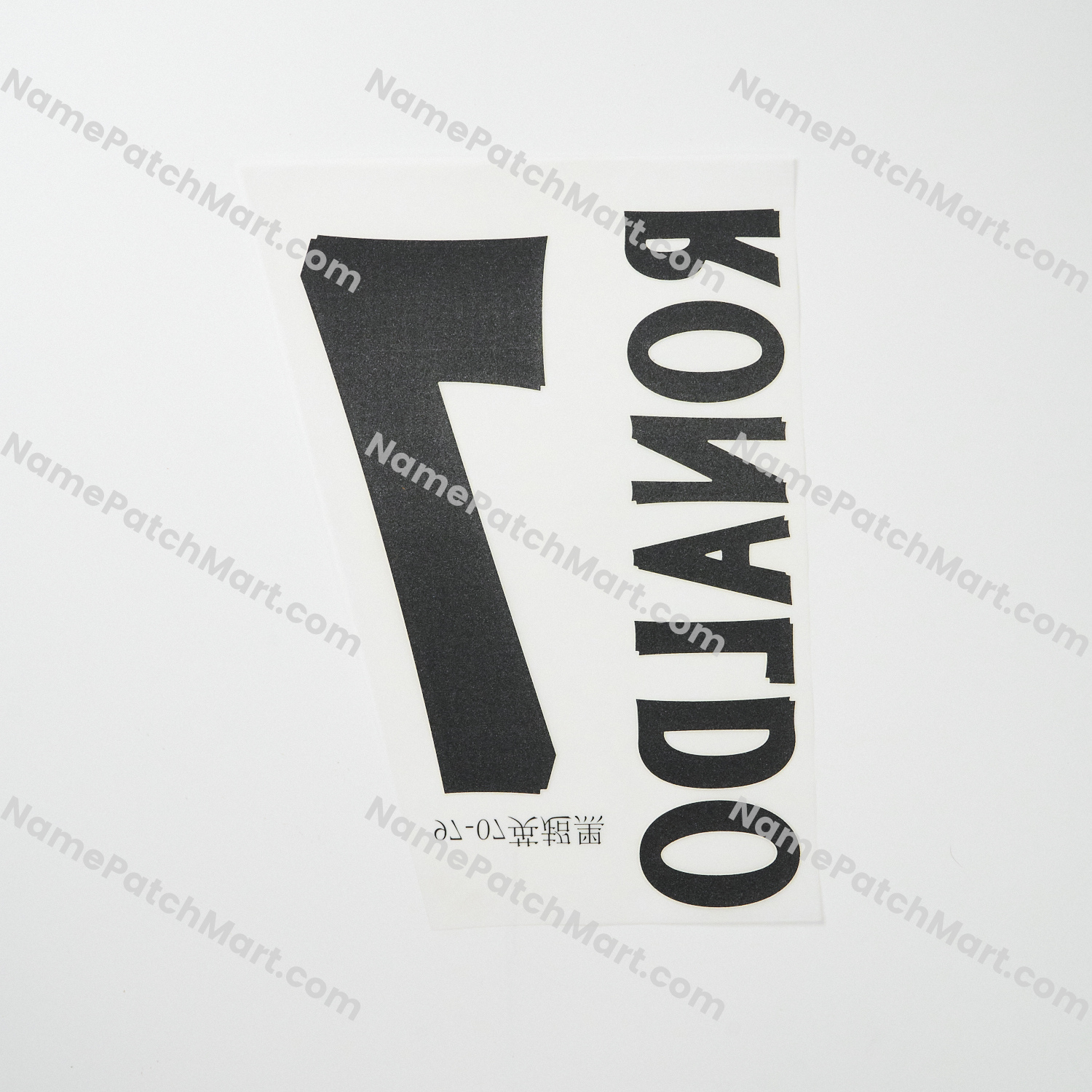 Ronaldo #7 (Premier League) - Manchester United 1997-07 Away  | Name Number Set - NamePatchMart.COM