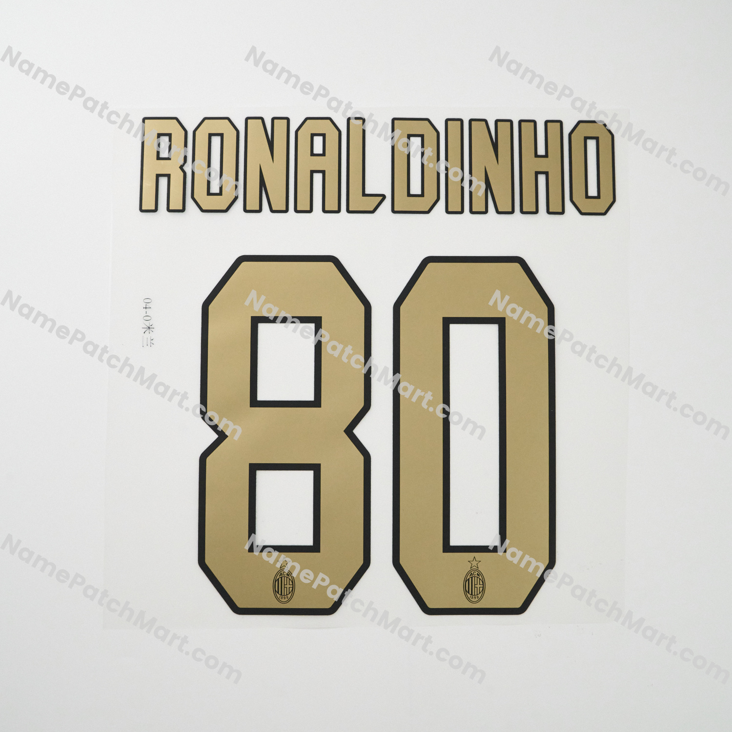 Ronaldinho #80 - AC Milan 2004-07 Home  | Name Number Set - NamePatchMart.COM